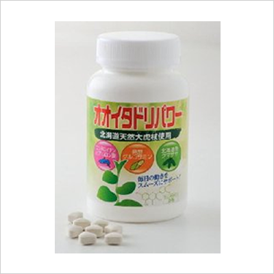 オオイタドリパワー